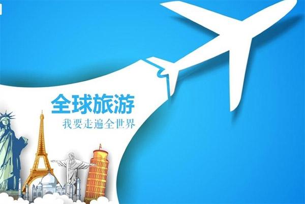 工行环球旅行卡和visa的区别是什么