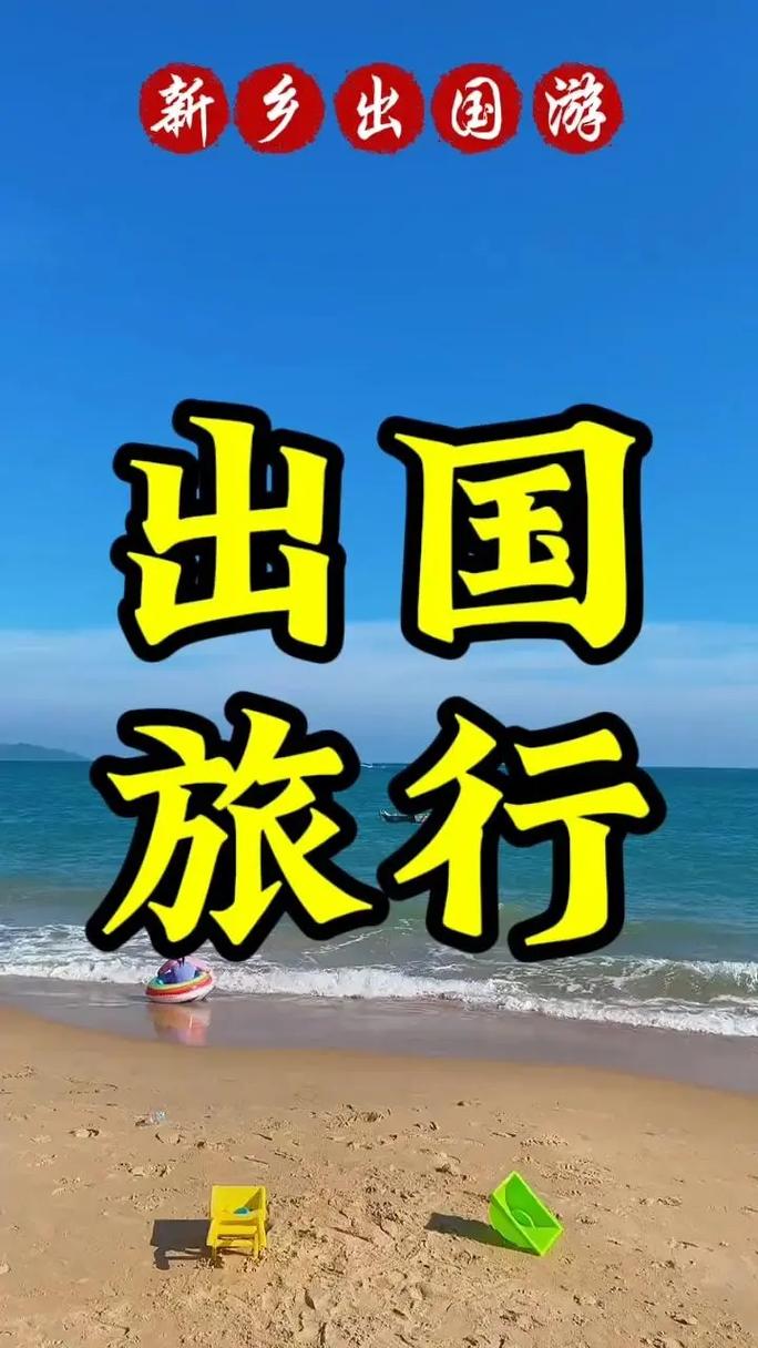 出差需要带什么?(女)