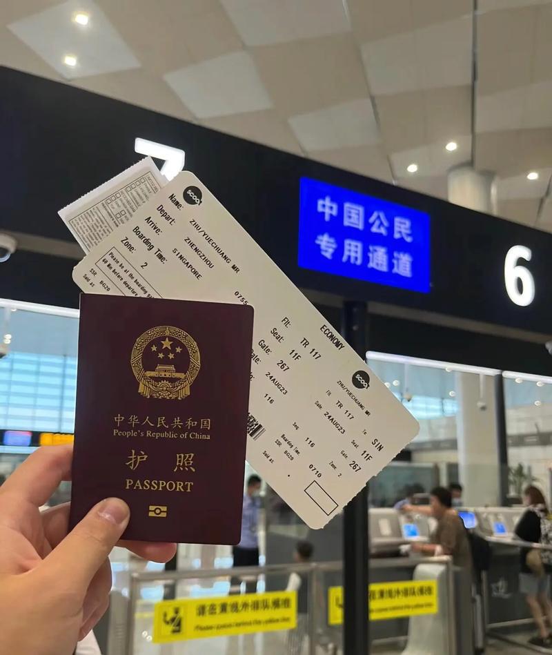 国家移民管理局:从严限制中国公民非必要出境!对留学有影响吗?_百度知 ...