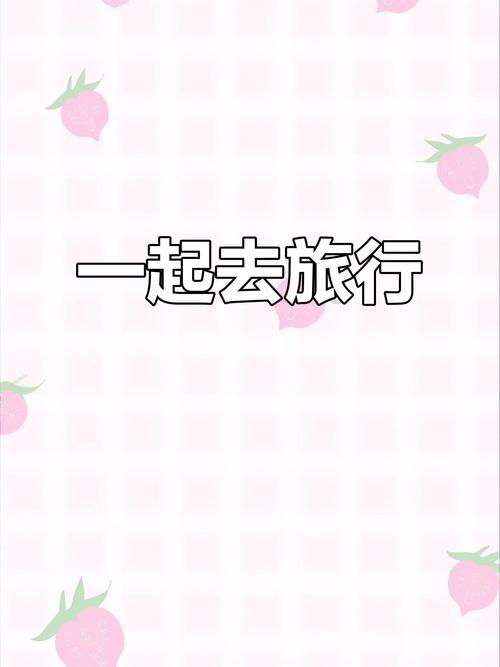 有一句歌词是还是不够勇气把你的手握紧,这首歌是谁唱的?叫什么名字?
