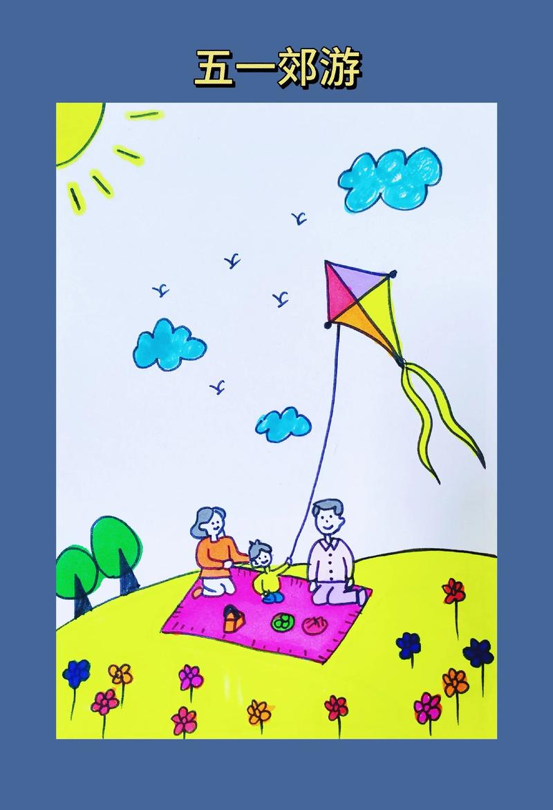 佚名的《郊游》 歌词