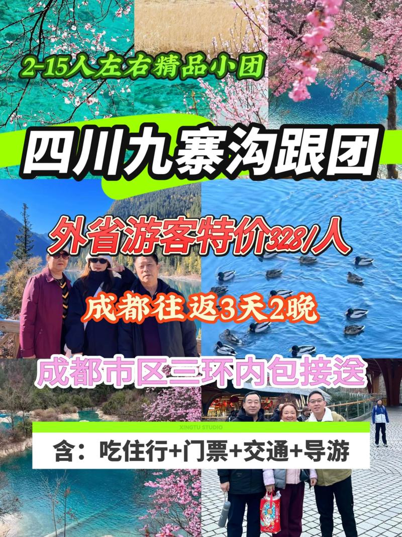 跟团出国旅游需要办理护照吗? 跟团出国旅游需要办理护照吗?