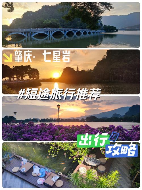抽时间去旅行,20个地点,短途游,长途游