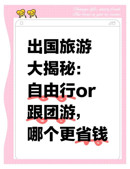 10句出国旅游必须要掌握英语口语,很接地气! 10句出国旅游必须要掌握英语口语,很接地气!