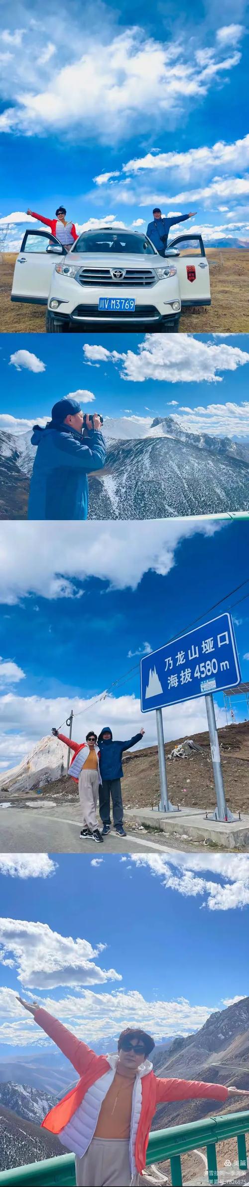 旅行英文有哪些