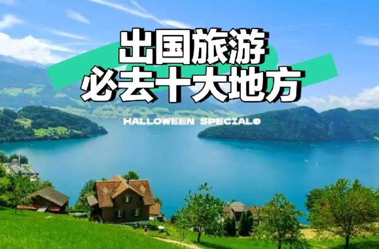 出国行李箱有什么要求,出国行李美国旅游推荐 出国行李箱有什么要求,出国行李美国旅游推荐