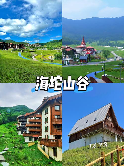 抽时间去旅行,20个地点,短途游,长途游